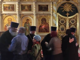 Чин прощения